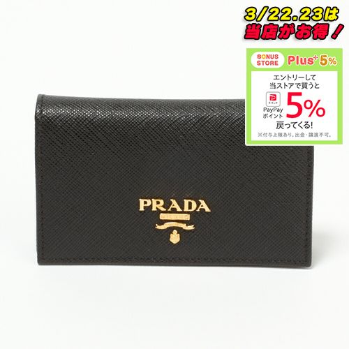 プラダ カードケース PRADA：プラダ 1MC122 QWA NERO 【SAFFIANO METAL ORO】