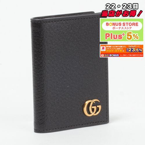 グッチ GUCCI カードケース 428737 DJ20T 1000 ブラック 【MARMONT】 :41017258:テザーレブランドショップ