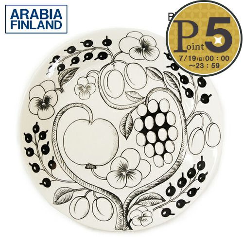 ARABIA（アラビア） 【お取り寄せ】 【並行輸入品】 ブラック