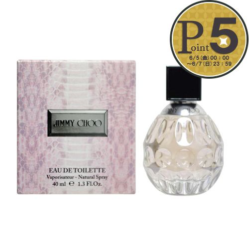 【お取り寄せ】 【並行輸入品】 ジミーチュウ JIMMY CHOO 香水 ジミーチュウ オードトワレ ET40ml 【宅急便】