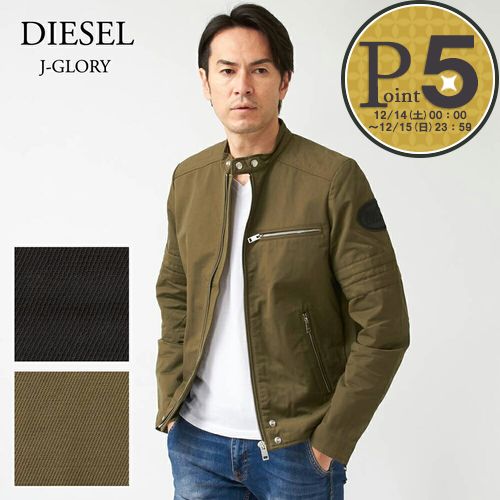 ディーゼル メンズ ライダースジャケット DIESEL J-GLORY 00SKL8 0LAXT