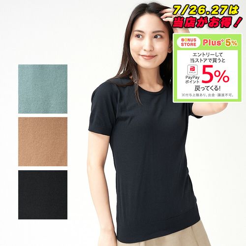 JOHN SMEDLEY ジョンスメドレー レディース 半袖ニット カットソー  