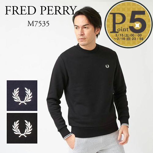 フレッドペリー ロゴトレーナー M7535 選べるカラー FRED PERRY 