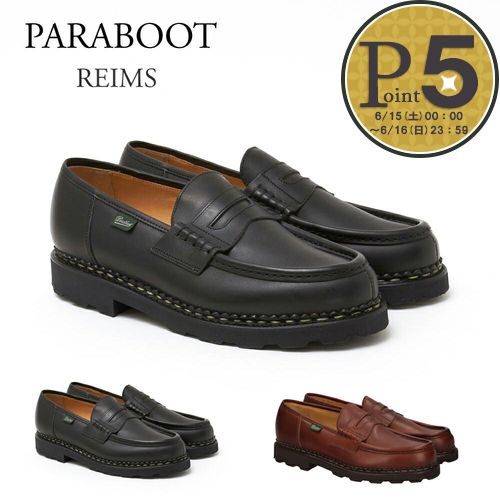 パラブーツ メンズシューズ 靴 PARABOOT REIMS ランス MARCHE ローファー 0994｜x-sell