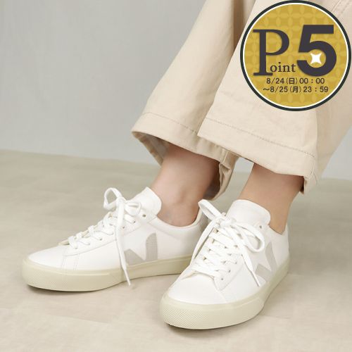 VEJA ヴェジャ スニーカー CP0502429 CAMPO カンポ VEJA ヴェジャ ベジャ 靴 シューズ ユニセックス スニーカー