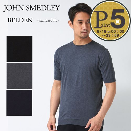 ジョンスメドレー JOHN SMEDLEY メンズ 半袖 クルーネックTシャツ カットソー BELDEN：ベルデン シーアイランドコットン 30ゲージ  ニット STANDARD FIT