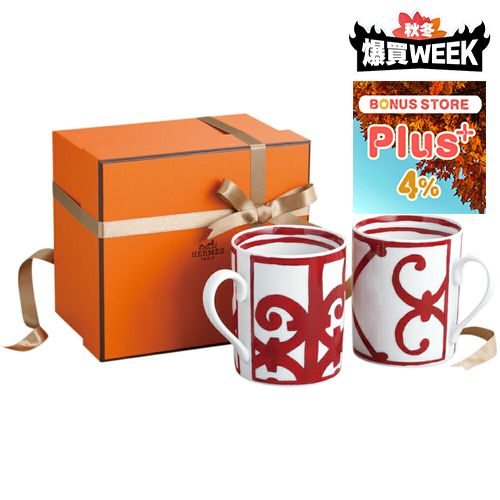HERMES（エルメス） 【お取り寄せ】 【並行輸入品】 マグカップ