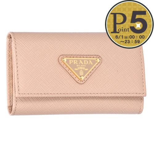プラダ キーケース 【SAFFIANO TAIANG】 1PG004 QHH ベージュ系(F0236 CIPRIA) PRADA