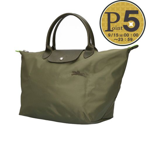 ロンシャン LONGCHAMP トートバッグ 【LE PLIAGE GREEN：ル・プリアージュ グリーン】 1623 919 グリーン系(479 FOREST) Mサイズ｜x-sell