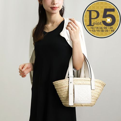 ロエベ LOEWE かごバッグ 【BASKET BAG：バスケットバッグ】スモール A223S93X04 ホワイト系(2163  NATURAL/WHITE) 【ギフト不可】