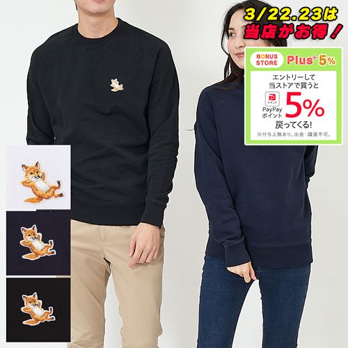 メゾンキツネ MAISON KITSUNE メンズ レディース スウェット トレーナー CHILLAX FOX PATCH GU00342KM0002