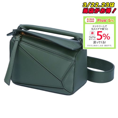 ロエベ LOEWE 2WAYバッグ パズルバッグ ミニ A510U95X58 カーキ系(1869 