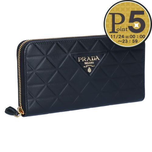 【お取り寄せ】 プラダ PRADA 長財布 1ML506 2CLU ブラック(F0002 NERO)