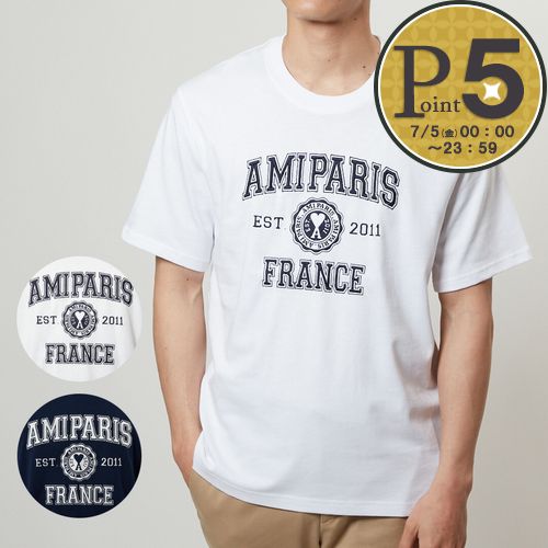 アミパリス AMI PARIS メンズ Tシャツ HTS008.726 FRANCE｜x-sell