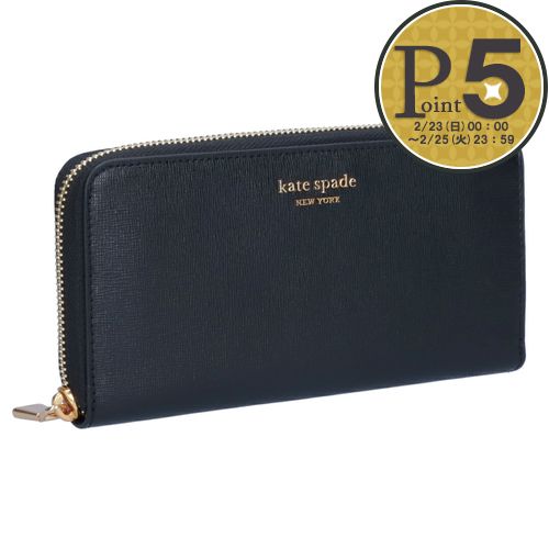 ケイトスペード KATE SPADE 長財布 MORGAN K8917 ブラック(001 BLACK) :43678884:テザーレブランドショップ