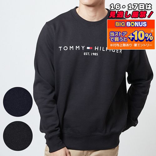 トミーヒルフィガー TOMMY HILFIGER トレーナー TOMMYLOGO MW0MW11596