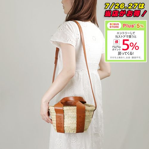 Chloe クロエ CHLOE 2WAYバッグ かごバッグ SENSE CHC23SS304