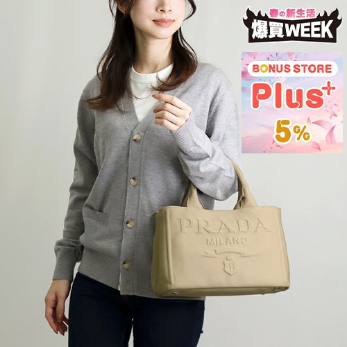 プラダ PRADA 2WAYバッグ 1BG439 ZKI KAO ベージュ系(F0065 CORDA)