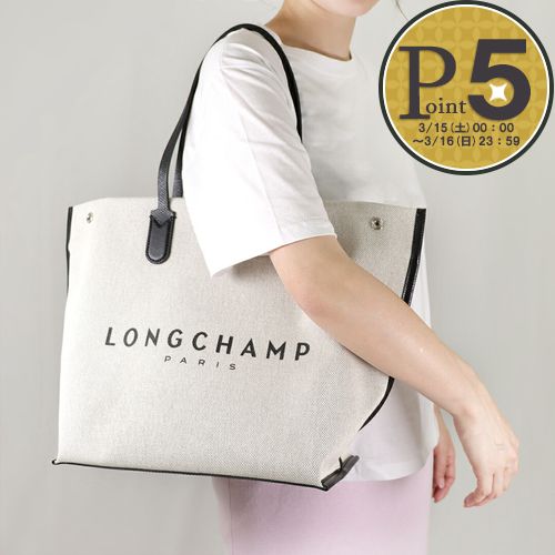 ロンシャン LONGCHAMP トートバッグ ロゾ トートバッグL 10090 HSG 037 ECRU