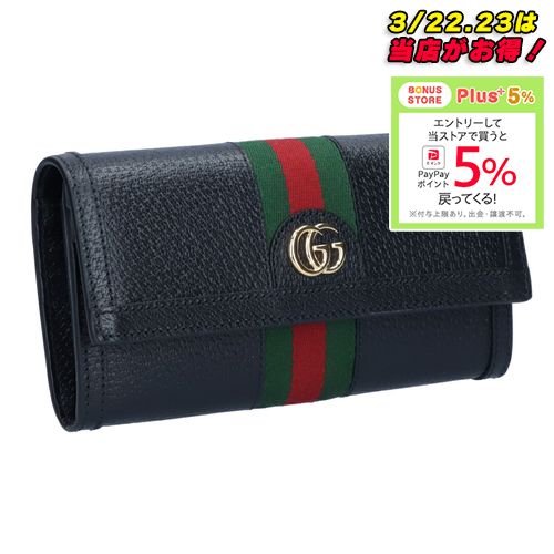 グッチ(GUCCI) アウトレット 長財布 メンズ長財布 | 通販・人気