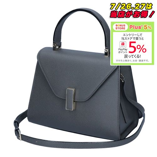 VALEXTRA WBES0036028LOC99BP 関税送料込 Valextra 【お取り寄せ】 ヴァレクストラ VALEXTRA 2WAYバッグ