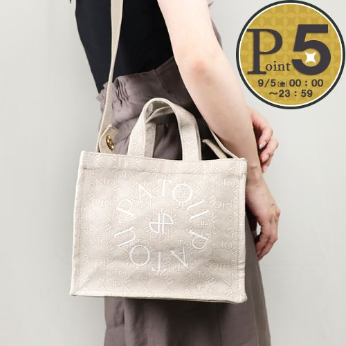PATOU ショルダーバッグ AC0250133 PATOU パトゥ 2WAYバッグ AC0250133 ベージュ系(5100 MEDALLION