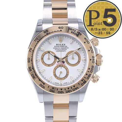 �y�\���Ώەi�z�y�����񂹁z �����b�N�X ROLEX ���v �����Y�E�H�b�` �R�X���O���t �f�C�g�i 126503 �z���C�g������