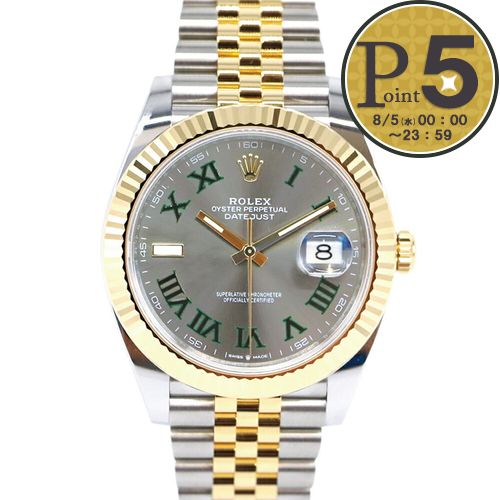 �y�\���Ώەi�z�y�����񂹁z �����b�N�X ROLEX ���v �����Y�E�H�b�` �f�C�g�W���X�g 41 126333 �X���[�g���[�}��������