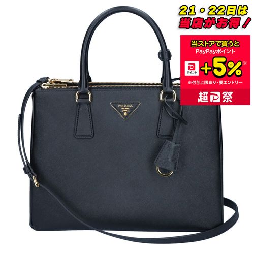 プラダ PRADA 2WAYバッグ ガレリア ラージバッグ 1BA274 NZV EOO ブラック(F0002 NERO)