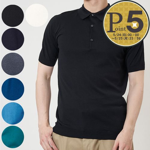 JOHN SMEDLEY（ジョンスメドレー） 【並行輸入品】 メンズ ポロシャツ