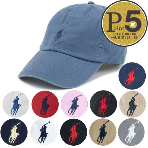 Polo Ralph Lauren Sport Cap Black 710548524012