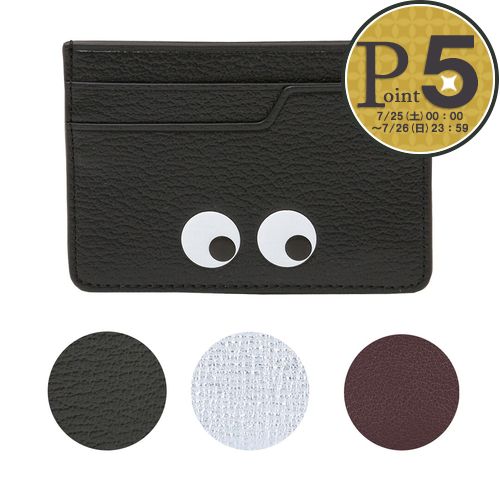 ANYA HINDMARCH（アニヤ・ハインドマーチ） 【並行輸入品】 カード