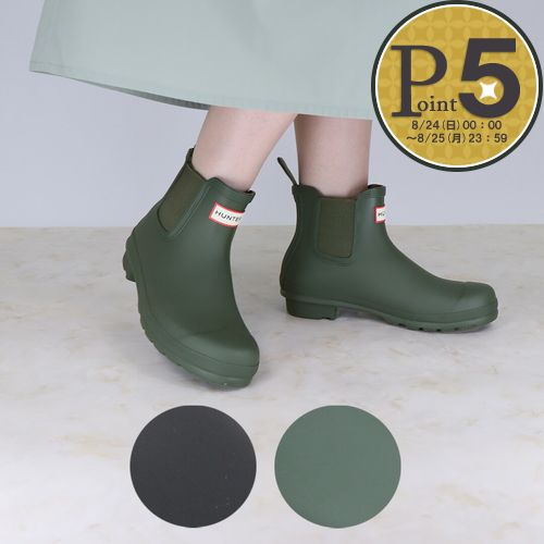 HUNTER ハンター オリジナルチェルシー ショート ORG CHELSEA HUNTER ハンター ORIGINAL CHELSEA チェルシー レディース
