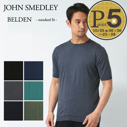 ジョンスメドレー JOHN SMEDLEY メンズ 半袖 クルーネックTシャツ カットソー BELDEN：ベルデン シーアイランドコットン 30ゲージ ニット STANDARD FIT｜x-sell