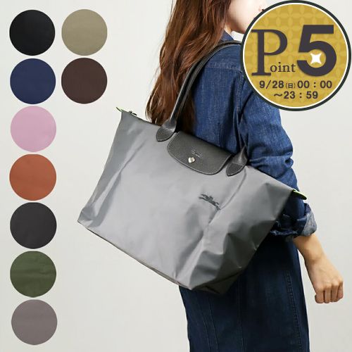 ロンシャン(Longchamp) lサイズ トートバッグ | 通販・人気
