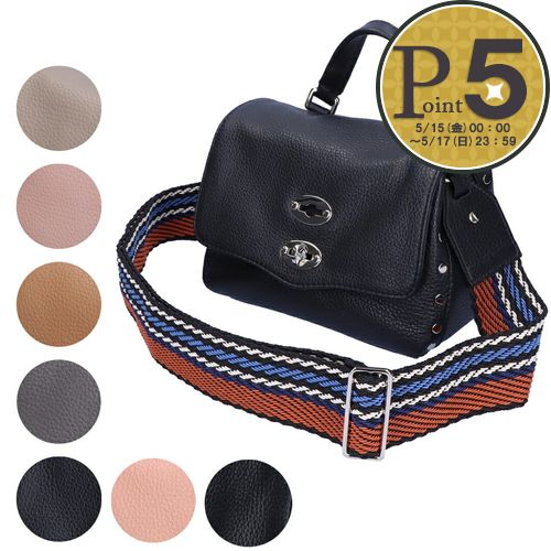 【並行輸入品】 ザネラート ZANELLATO 2WAYバッグ POSTINA DAILY GIORNO BABY 68010 0050000B