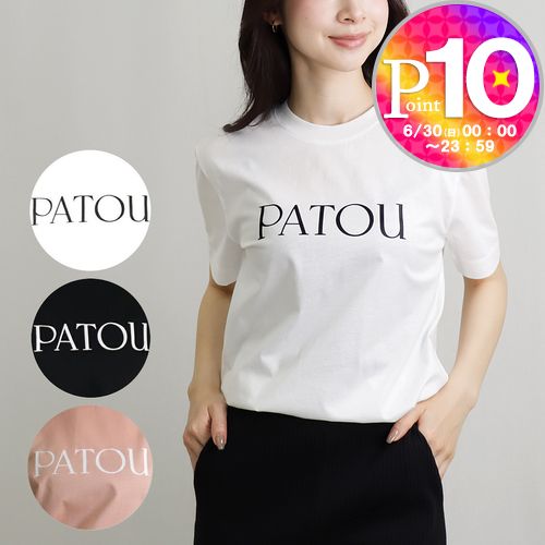 パトゥ PATOU レディース Tシャツ オーガニックコットン ロゴTシャツ JE0299999｜x-sell