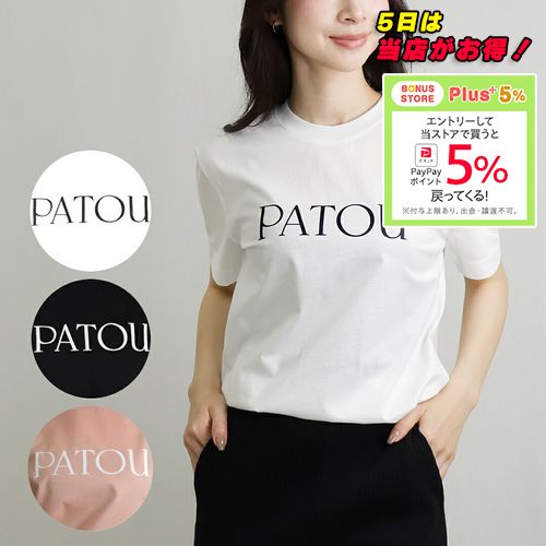 パトゥ PATOU レディース Tシャツ オーガニックコットン ロゴTシャツ JE0299999 : 43632947 : テザーレブランドショップ  - 通販 - Yahoo!ショッピング