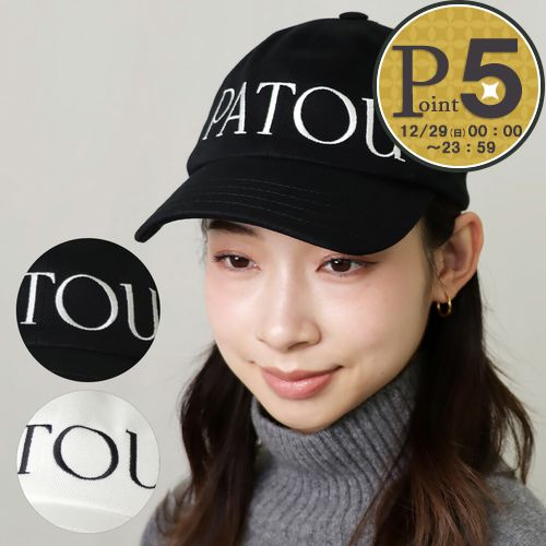 パトゥ PATOU キャップ 帽子 AC0400132 : patou-ac040 : テザーレブランドショップ - 通販 - Yahoo!ショッピング