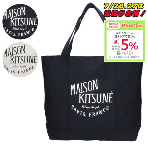 MAISON KITSUNE メゾンキツネ トートバッグ パレロワイヤル