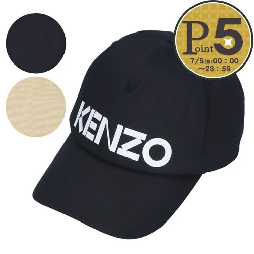 ケンゾー KENZO キャップ 帽子 KENZO GRAPHY FD65AC101 F31 ベース