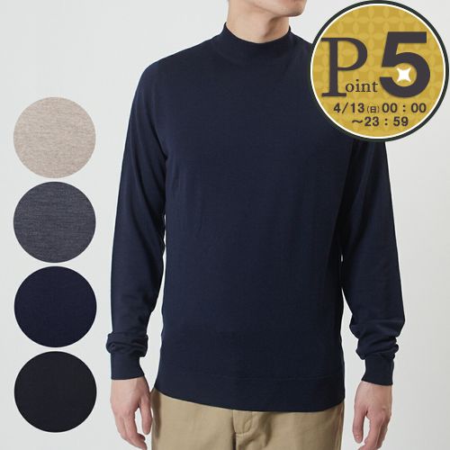 ジョンスメドレー JOHN SMEDLEY メンズ モックネックセーター HARCOURT ハーコート ニット 30ゲージ エクストラファインメリノウール｜x-sell