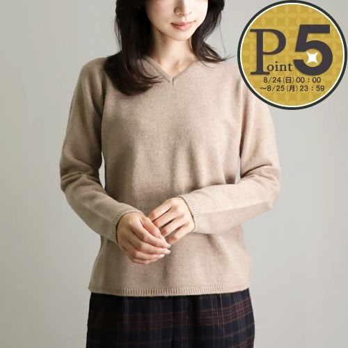エス マックスマーラ S MAX MARA レディース ニット セーター Vネック QUINTO ベージュ