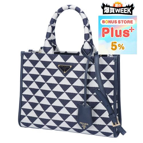 PRADA（プラダ） 【並行輸入品】 PRADA 2WAYバッグ TRIANGOLO JACQU