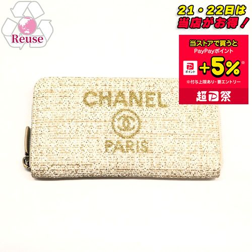 【お取り寄せ】 【リユース品】 シャネル CHANEL 財布 長財布 ドーヴィル ラウンドファスナー A80056 アイボリー系/ゴールド金具 :80686460:テザーレブランドショップ