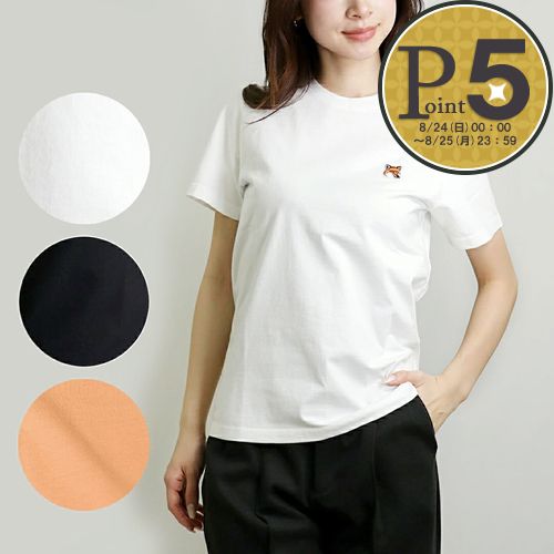メゾンキツネ MAISON KITSUNE レディースTシャツ ICE CREAM パッチ KW00137KJ0008 P725 LEMON 楽天市場】【4日20時〜28h限定ポイント10倍】 メゾンキツネ