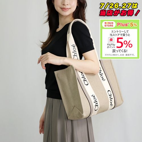 クロエ CHLOE トートバッグ WOODY CHC22AS383 I26 00OMUSK GREY クロエ CHLOE トートバッグ WOODY CHC22AS383 I26 00OMUSK GREY