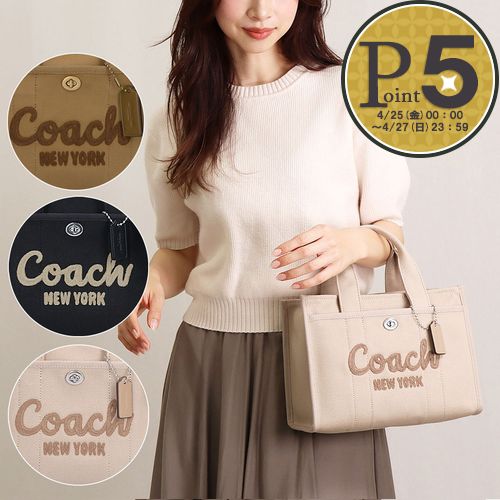 コーチ COACH 2WAYバッグ CP164 キャンバス カーゴトート 26｜x-sell