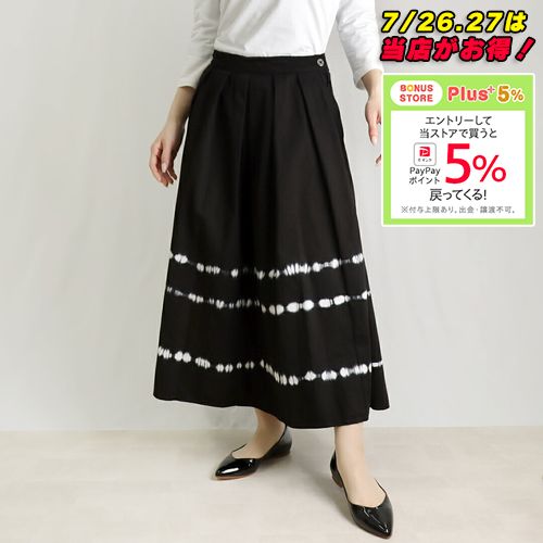 関税送料込【Weekend Max Mara】スカート MAXMARA WEEKEND LINE MAX MARA ウィークエンド マックスマーラ