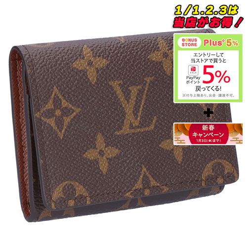 ルイ・ヴィトン(LOUIS VUITTON) 定期入れ レディース定期入れ・パスケース | 通販・人気ランキング - 価格.com